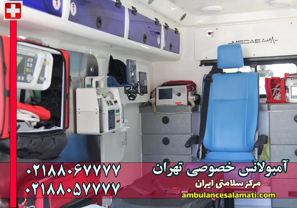 تجهیزات پیشرفته داخل کابین آمبولانس خصوصی تهران مدل ICU